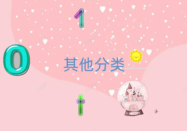 Lɳ´^(q)كӖ(xn)W(xu)У