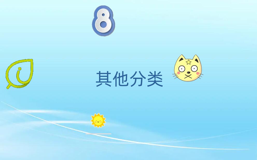 ǰʮСWӖ