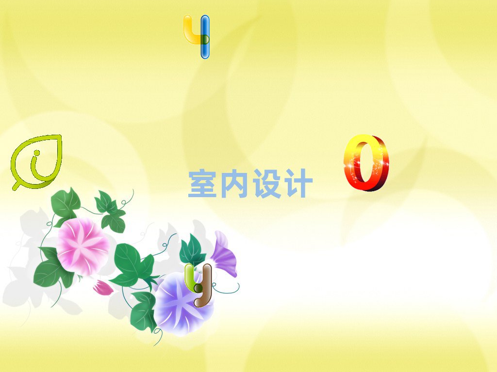 ҃(ni)O(sh)Ӌ(j)Ӗ(xn)o(do)