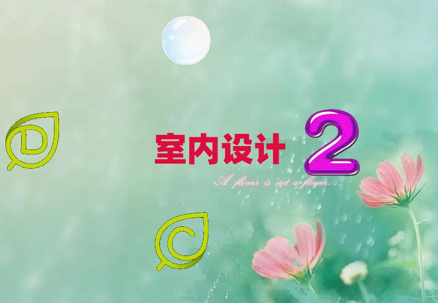 Ȫֵ҃OӋڰ