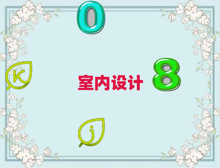 ɶ҃OӋӖڰ