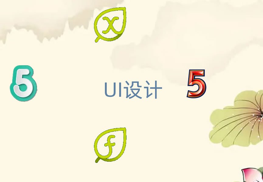 ʏoWUIO(sh)Ӌ