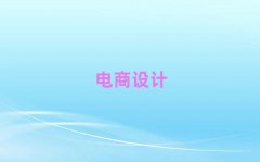 ϾW(wng)O(sh)Ӌ(j)Ӗ(xn)