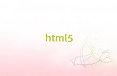 h5Ӗ(xn)W(xu)УļҺ