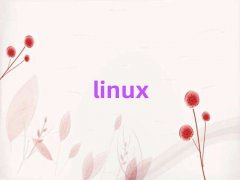 Kǅ^WLinuxӋ