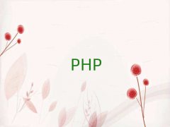 �Ϻ���څ^(q��)�W(xu��)PHPҪ�����X(qi��n)