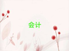 wԥ^WмӋõČWУ