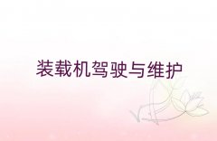 �dƽ�P܇�b�d�C˾�C�Ă��WУ��