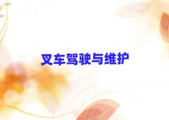 ���ǌW�����܇�Ă��WУ��