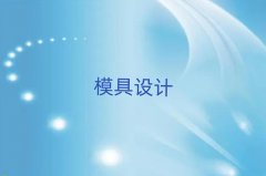 ��̶�FϪ�ЌW(xu��)ģ���O(sh��)Ӌ(j��)��(b��o)ʲô��