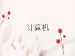 mݼtŅ^WӋCƌWcˇgʲôWУ