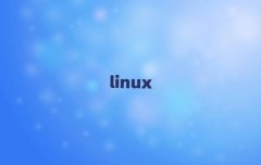LinuxӋ(j)W(xu)УЩ