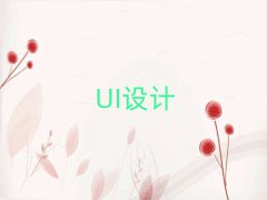 (j)UEO(sh)ӋӖ(xn)]ǰ10