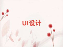 mݰ^UIOӋӖX