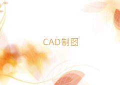 ɽõCADWУ