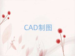 ɽAutoCADIӖWУǰ10