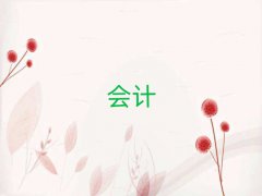 ӳؽǽ^(q)W(xu)(hu)Ӌ(j)ĘI(y)YCĂ(g)