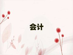 ػʍuۅ^(q)W(xu)(hu)Ӌ(j)Ă(g)W(xu)У