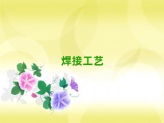 ɶ\^W廡޺õČWУ