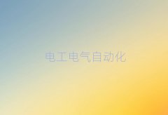 ɶ^늹PLCԄӻӖWУ