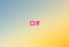 ���T��(hu��)�^(q��)�õĽ��H�ڲ���Ӗ(x��n)�W(xu��)У