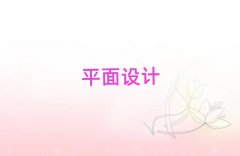 (j)όW(xu)ƽO(sh)ӋxĂW(xu)У