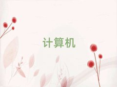 FСӅ^WӋCügǂWУ
