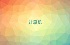 ɽϺ^(q)W(xu)Ӌ(j)C(j)(yng)üg(sh)