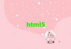Vݷخ^(q)Ă(g)W(xu)УW(xu)΢h5(y)