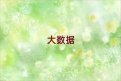 ɶ(bo)(sh)(j)