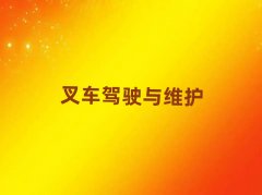 �Lɳ���ą^�õ�������܇��Ӗ�WУ