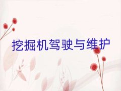 ���޺����^�����ЌW�����ھ�C