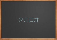 �麣���T�^ȥ����W�ڲ�Ӗ����