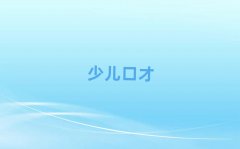 ���ڸ���^(q��)ȥ����W(xu��)���v�c�ڲź�