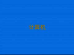 BT˼^(q)W(xu)ӋCƌW(xu)cˇg(sh)