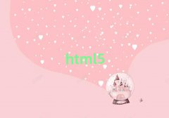 ĂW(xu)УW(xu)html
