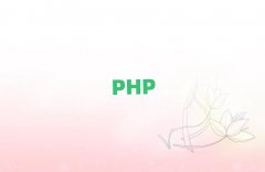 2025꺼ݲػBphpļӖ