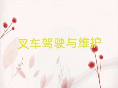 2018gꖌWP܇{C
