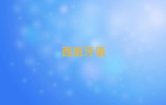 ̫ԭxԴ^WZZA1A2