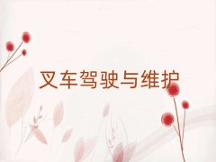 ��������W��܇�Y���C�Ă��WУ��