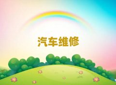 ������ɽ�^(q��)�W(xu��)��܇���b�Ă���