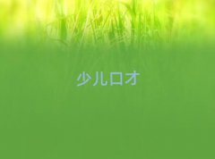 ͨ紨^Wvcڲź