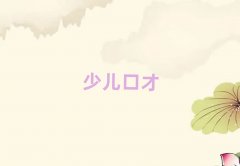 �o�a���L�^�W�ЌW���ڲň��