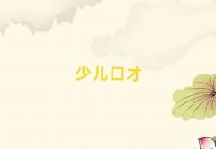 2025���Ͼ��껨�_�^(q��)�������v�����Ӗ(x��n)���Ă�(g��)��