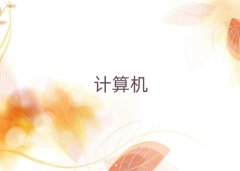 ɽӋ(j)C(j)(yng)üg(sh)＾Ӗ(xn)W(xu)M(fi)