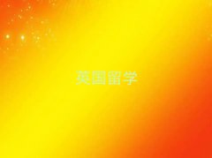 |IӢW(xu)нC(j)(gu)ǰ10