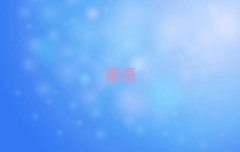 Kݽ鋅^WZdȤǰʮ