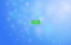 Ͼ½ֿԌW(xu)nZ(y)(j)