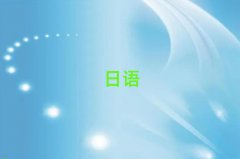 �Ϻ���ɽ���@�W���Z�Ă��WУ���^��