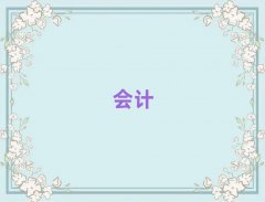 ҌW(xu)(hu)Ӌ(j)(sh)Ă(g)ʮ